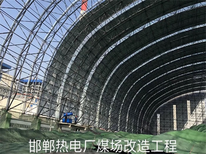 义乌热电厂煤场改造工程